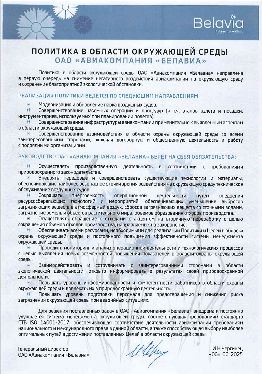 Сертыфікаты